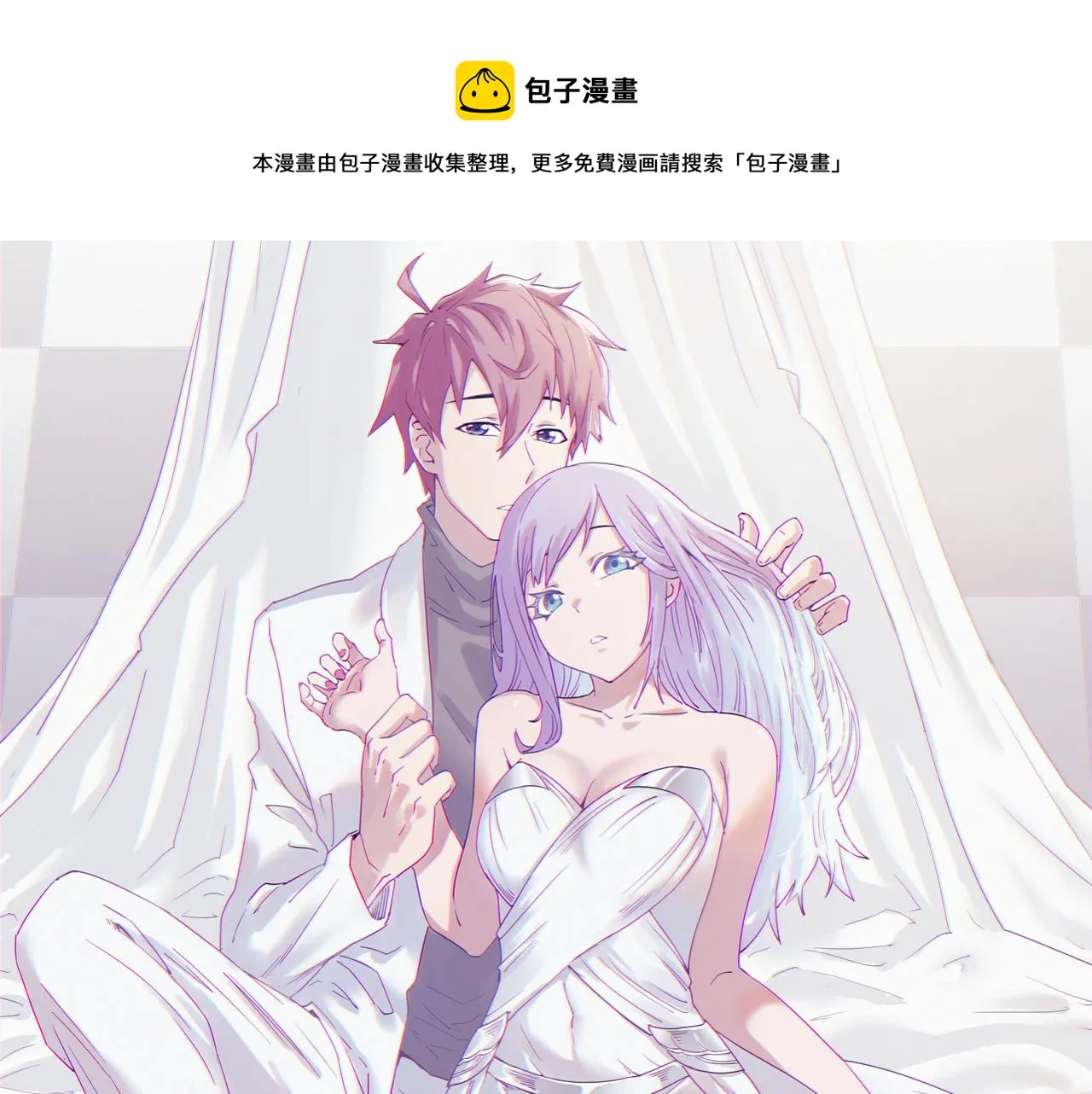第128话 大师姐的把柄 第1页
