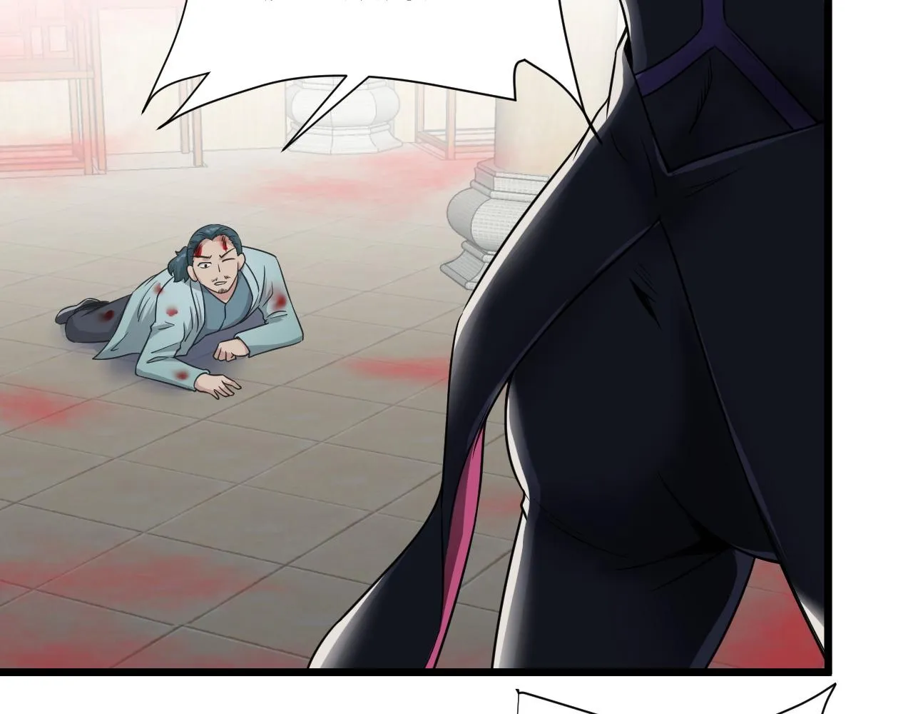 第128话 大师姐的把柄 第9页