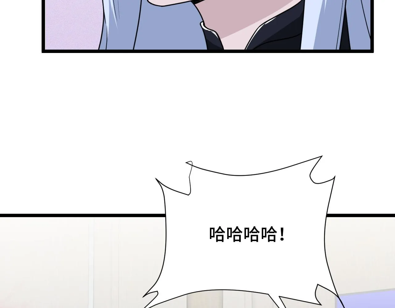 第128话 大师姐的把柄 第13页