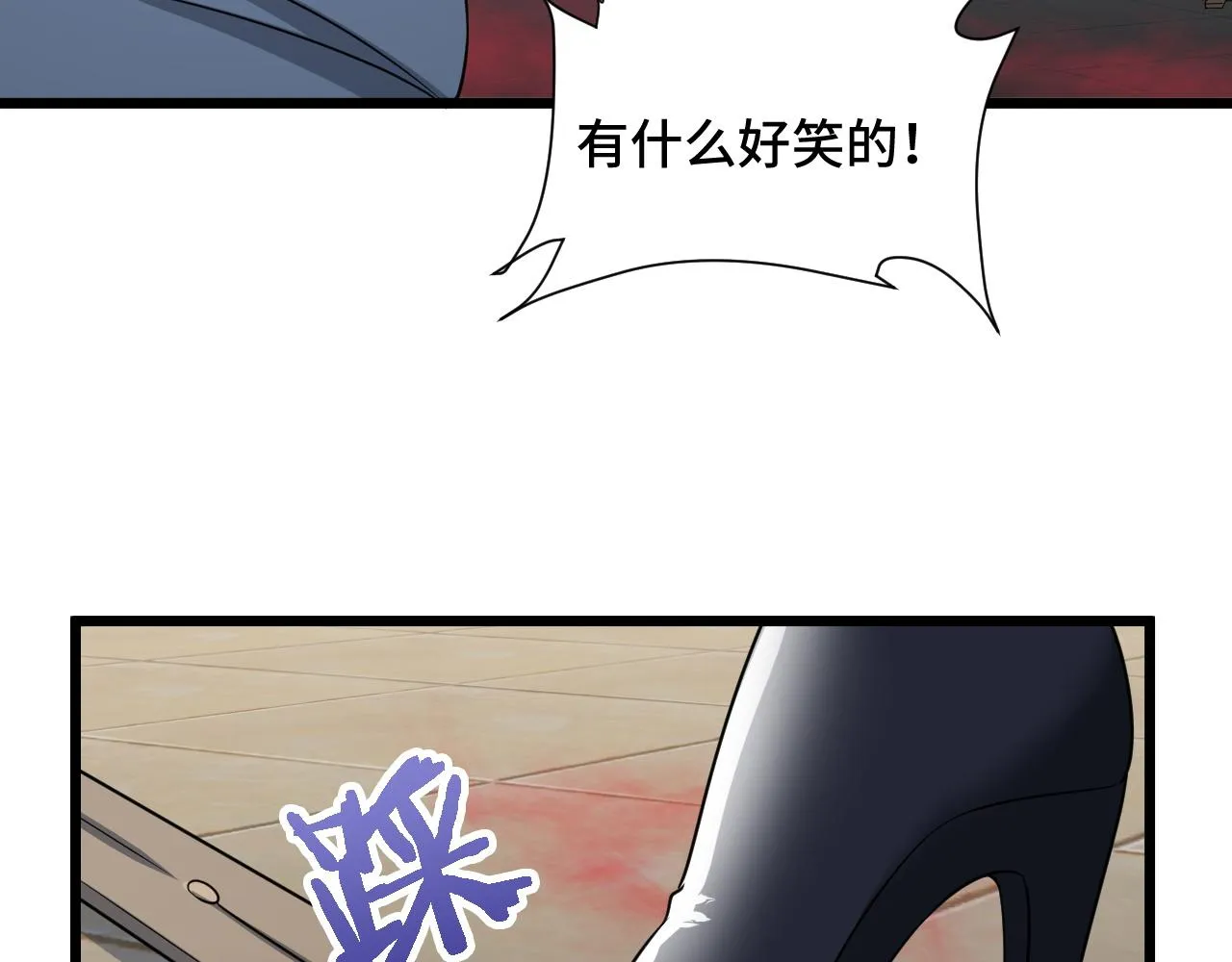 第128话 大师姐的把柄 第15页