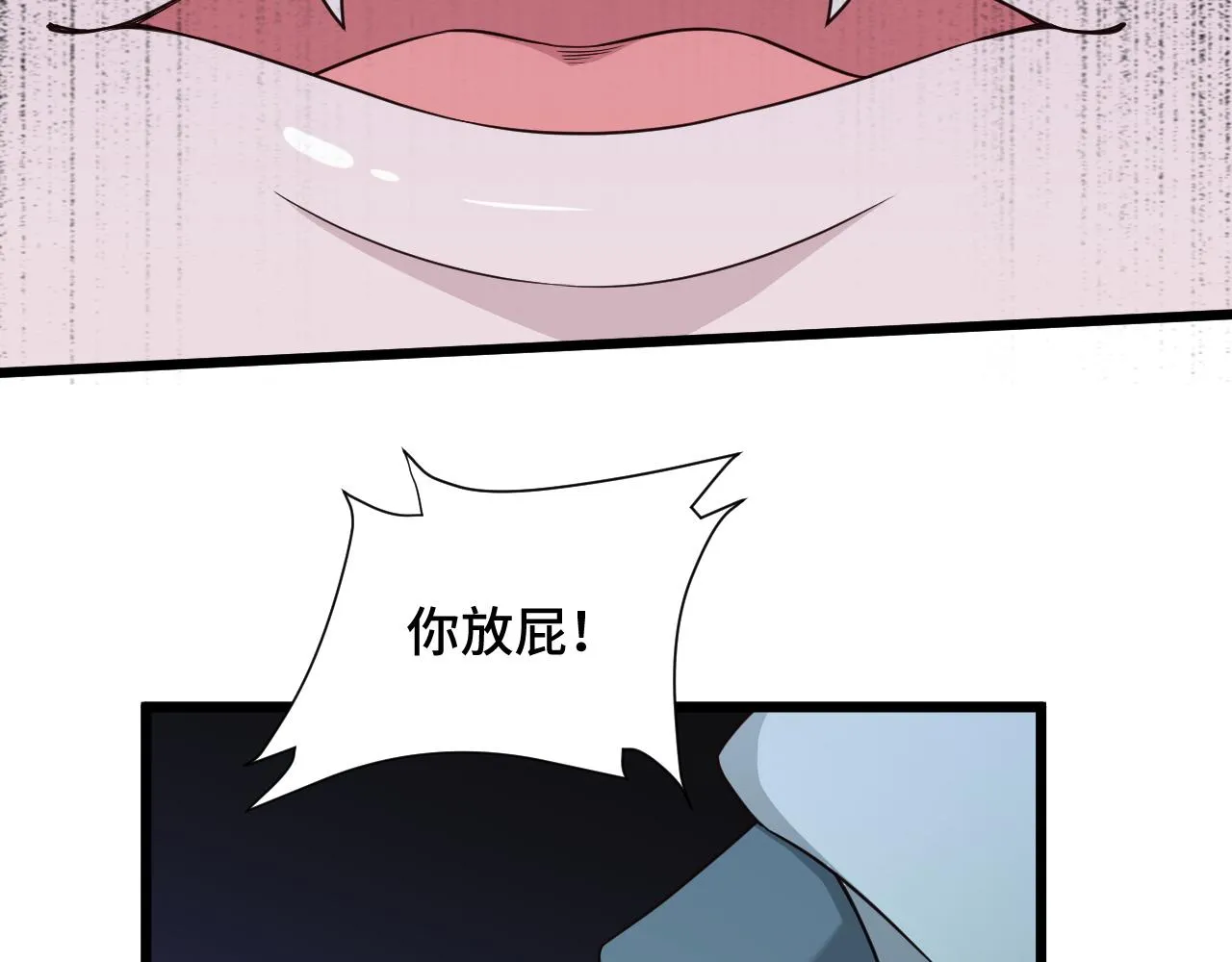 第128话 大师姐的把柄 第33页