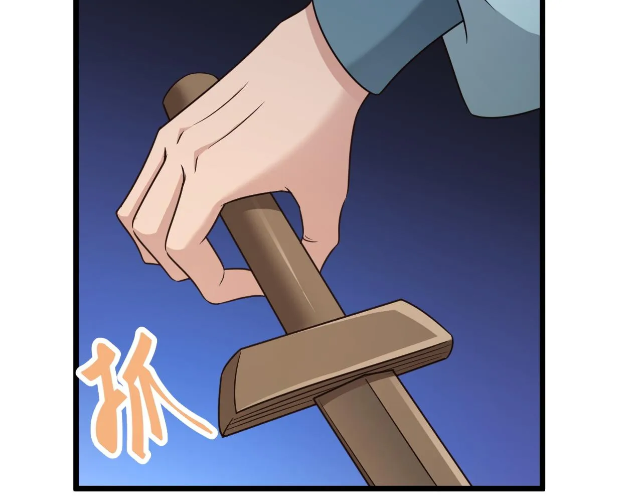 第128话 大师姐的把柄 第34页