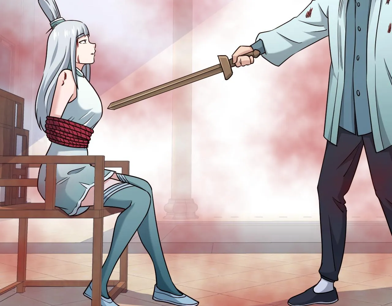 第128话 大师姐的把柄 第88页