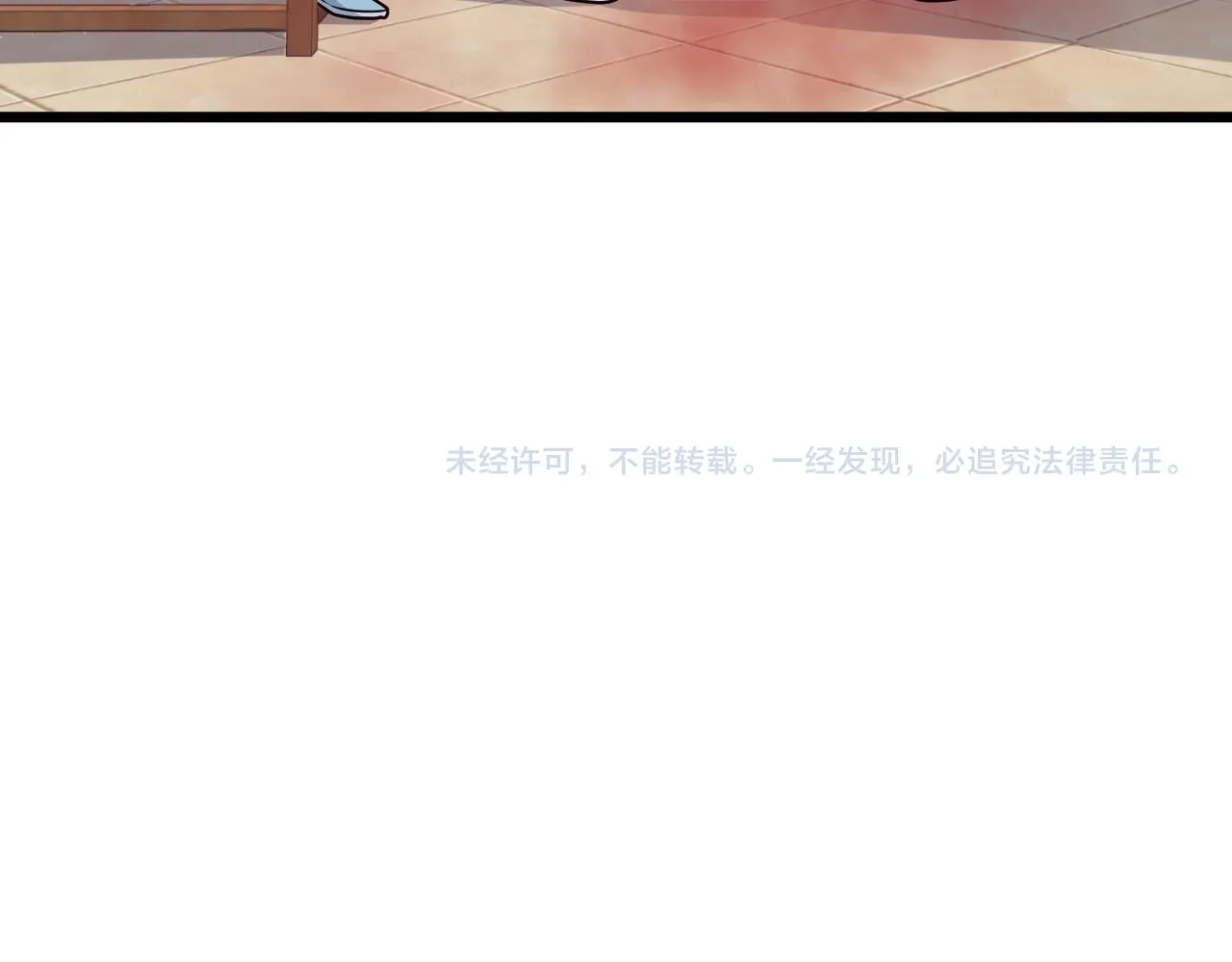 第128话 大师姐的把柄 第89页