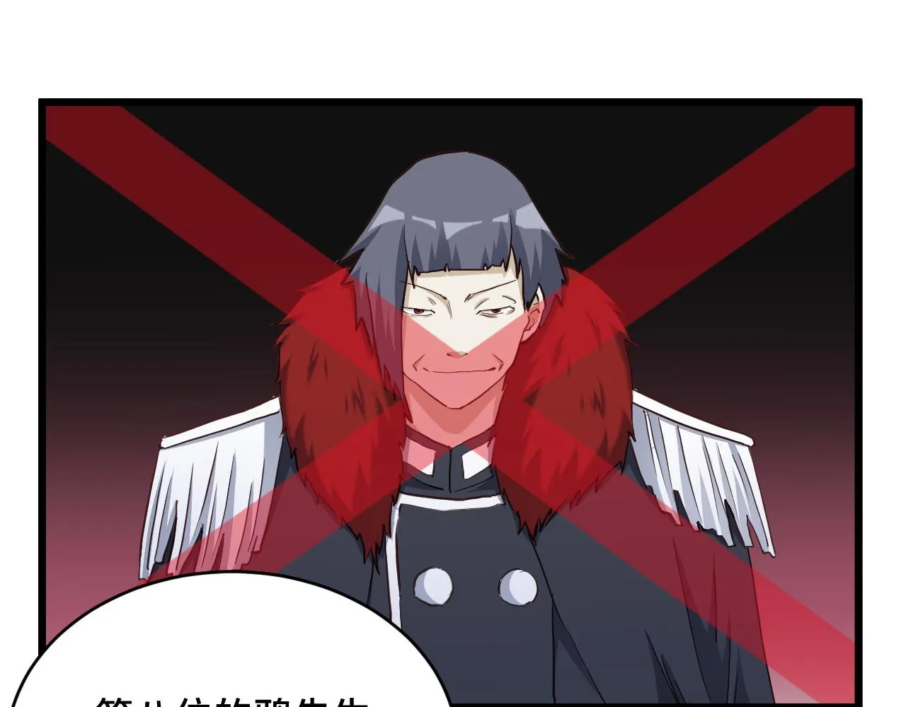 第127话 幻天八恶人上线 第36页