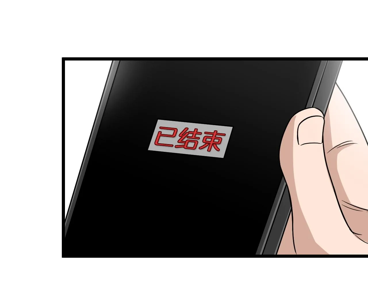 第127话 幻天八恶人上线 第48页
