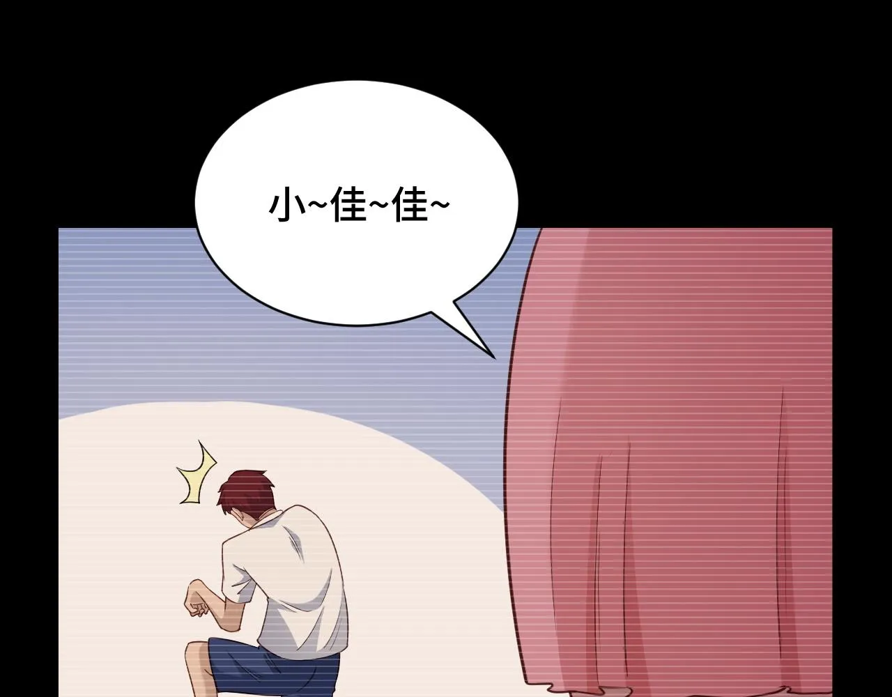 第127话 幻天八恶人上线 第65页