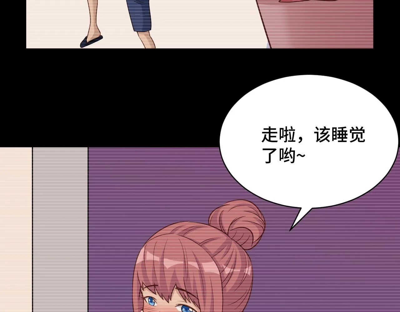 第127话 幻天八恶人上线 第66页