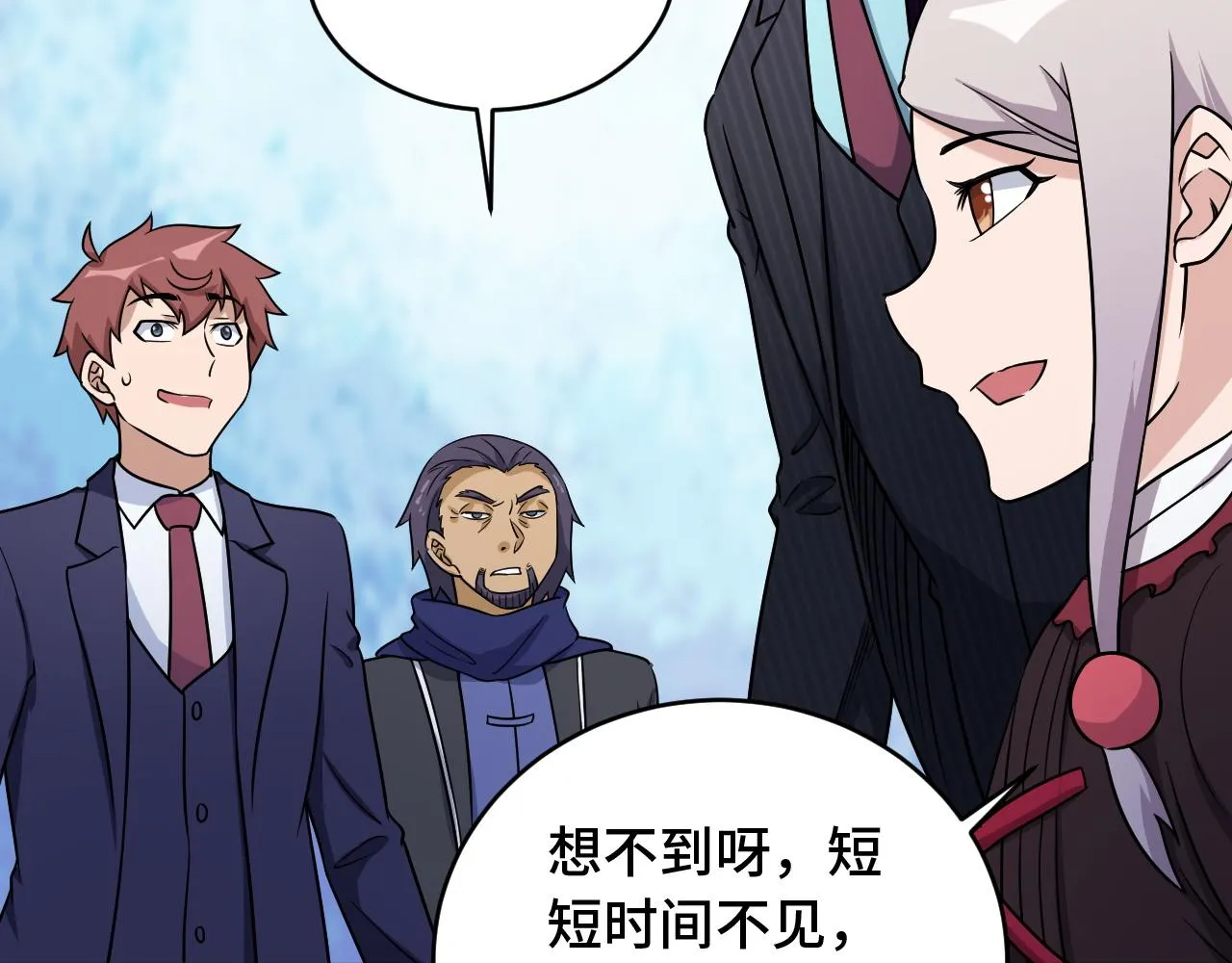 第126话 兄弟反目？ 第8页