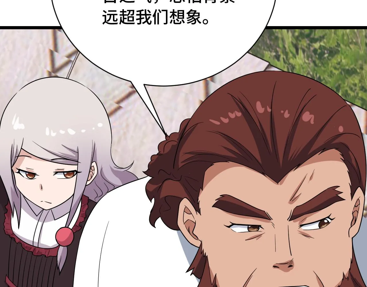 第126话 兄弟反目？ 第35页