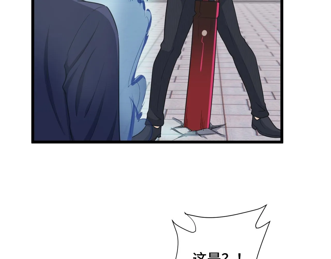 第126话 兄弟反目？ 第56页