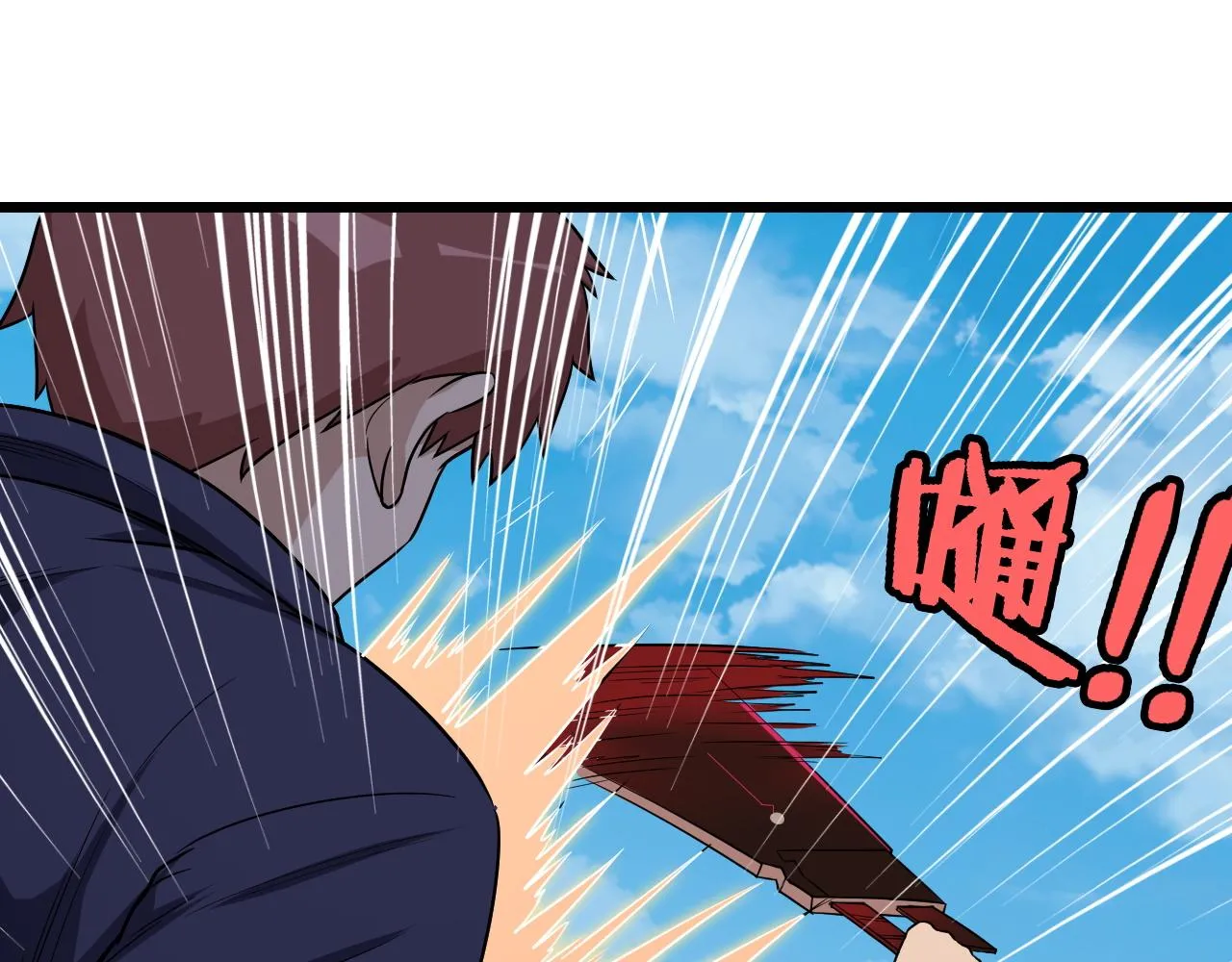 第126话 兄弟反目？ 第65页