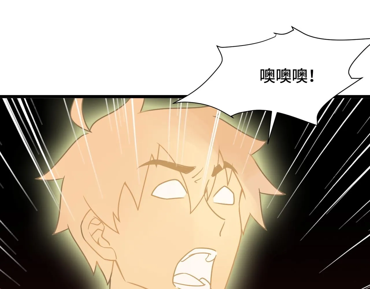 第126话 兄弟反目？ 第69页