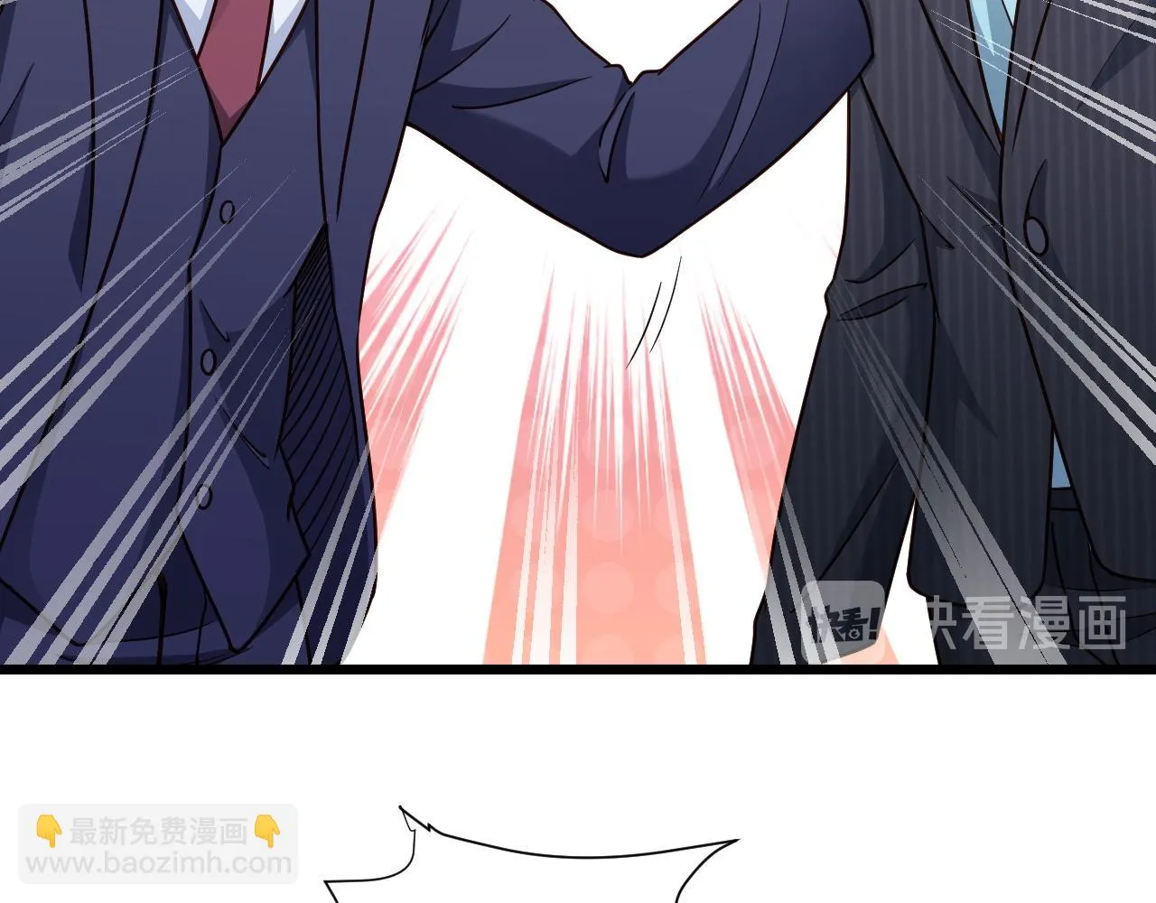 第126话 兄弟反目？ 第84页