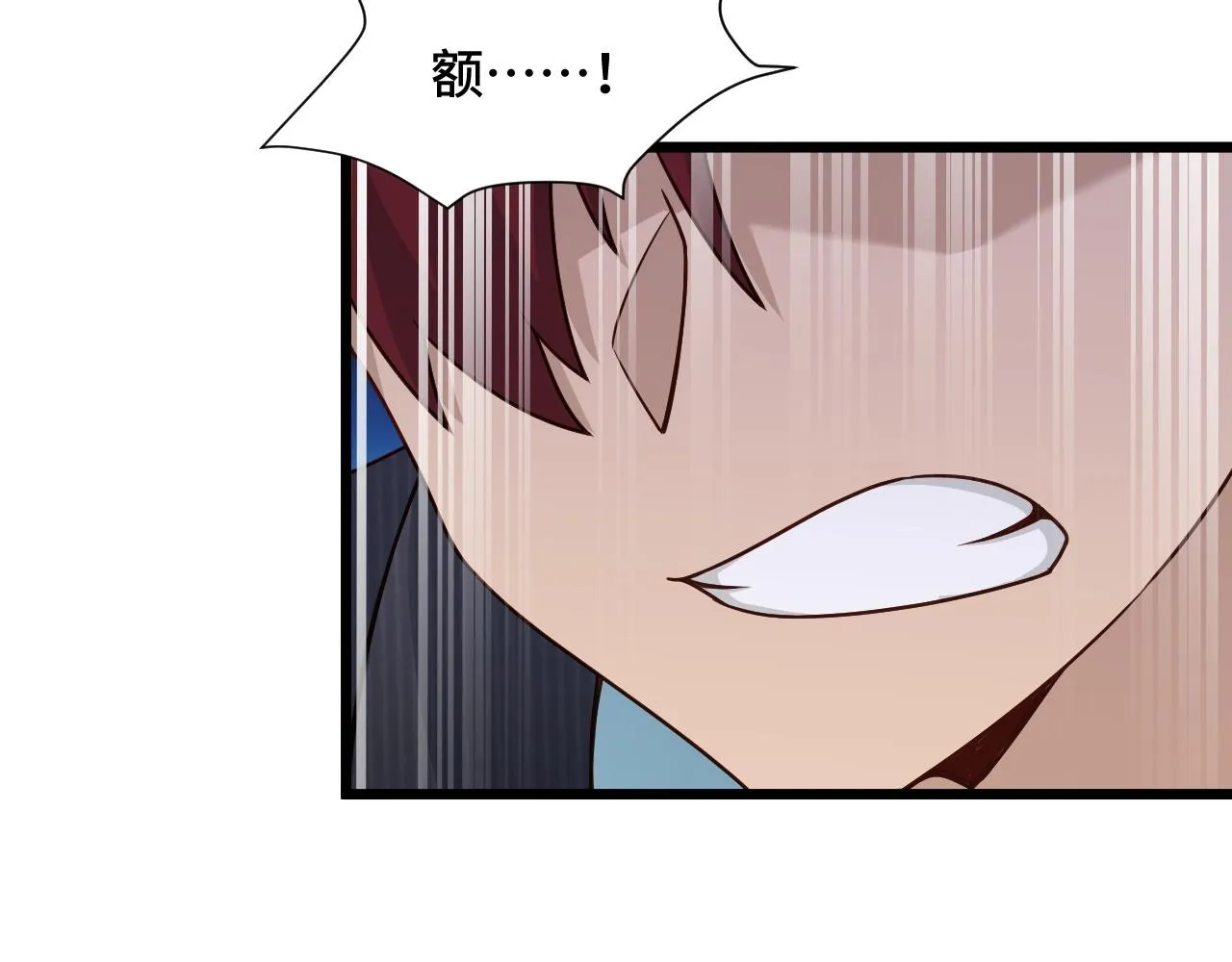 第126话 兄弟反目？ 第85页