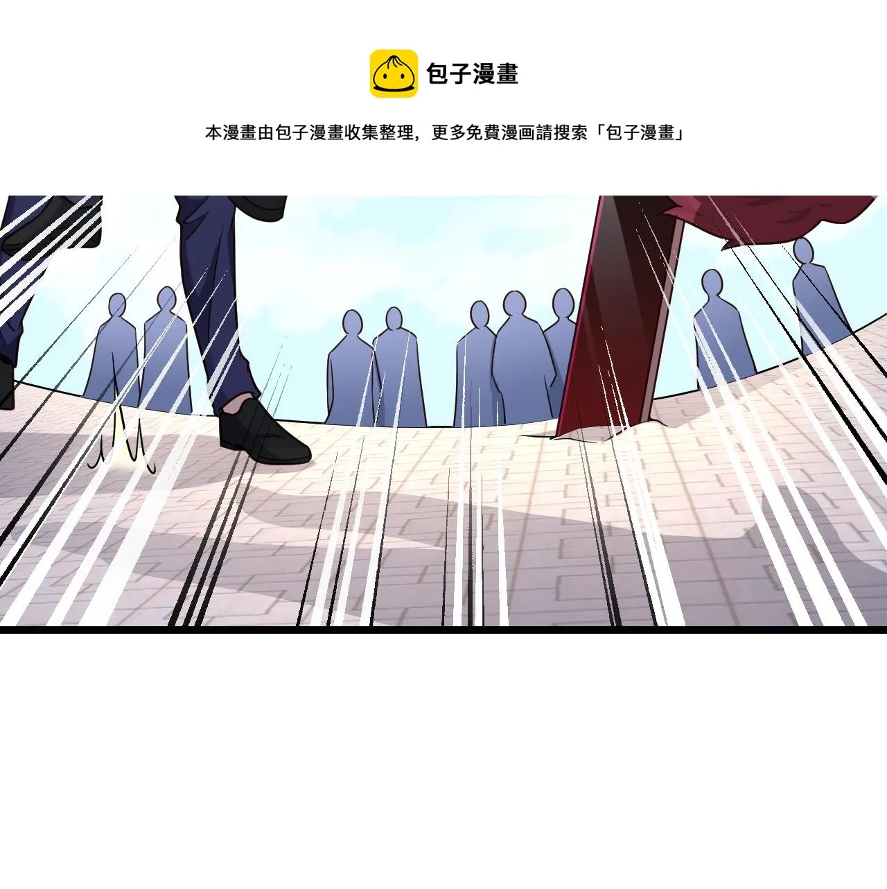 第126话 兄弟反目？ 第88页