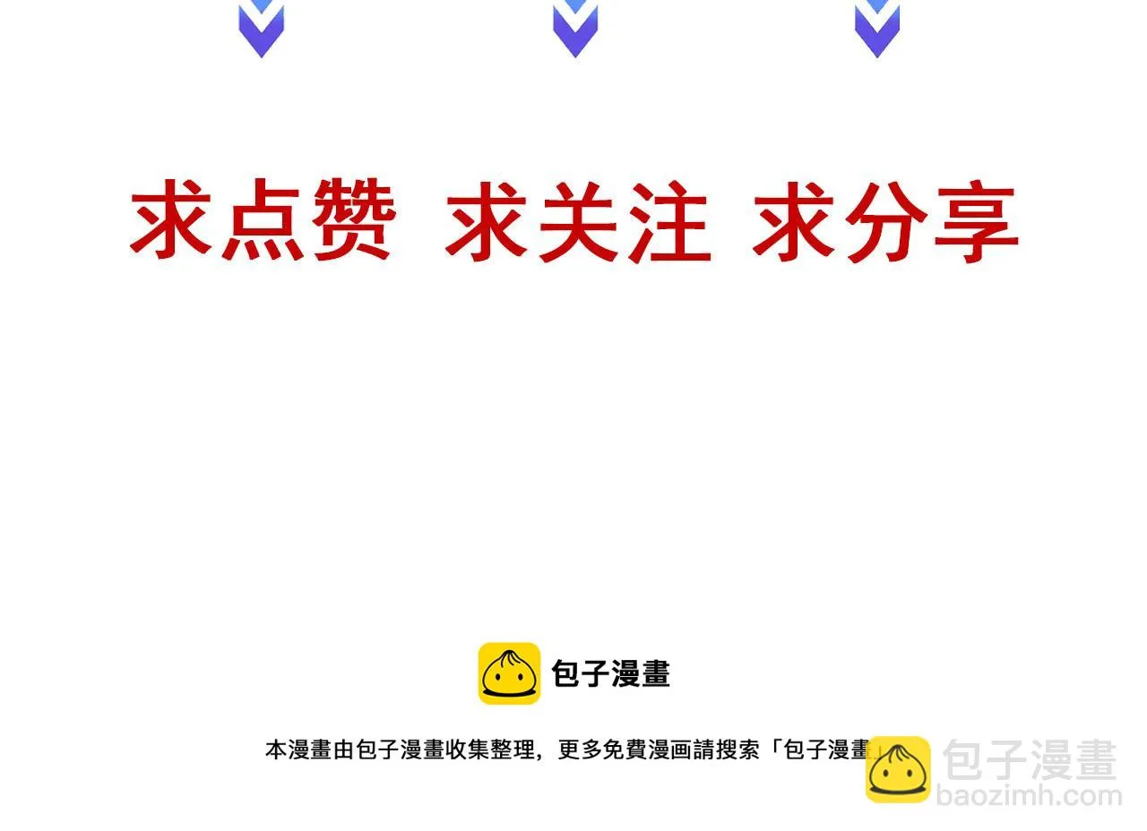 第126话 兄弟反目？ 第104页