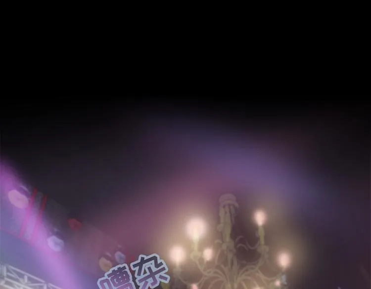 第1话 机会lei了！ 第4页