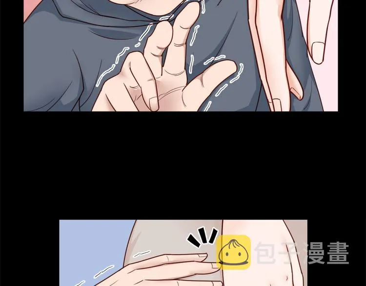 第1话 机会lei了！ 第53页
