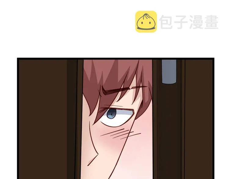 第1话 机会lei了！ 第66页