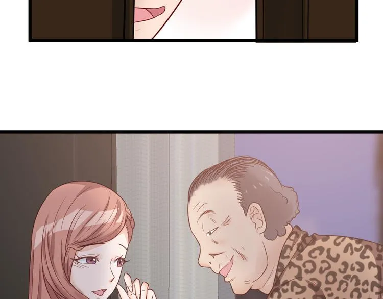 第1话 机会lei了！ 第67页