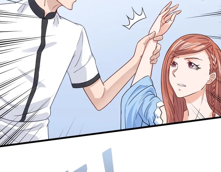 第1话 机会lei了！ 第77页