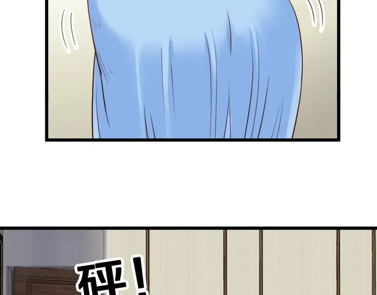第1话 机会lei了！ 第95页