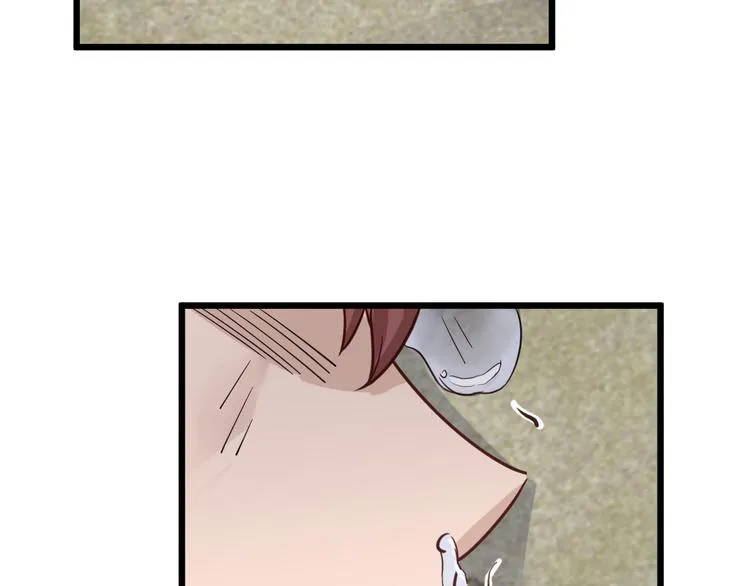 第1话 机会lei了！ 第98页