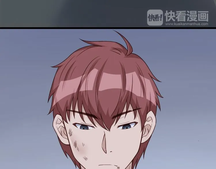 第1话 机会lei了！ 第106页