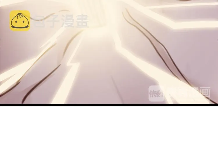 第1话 机会lei了！ 第125页
