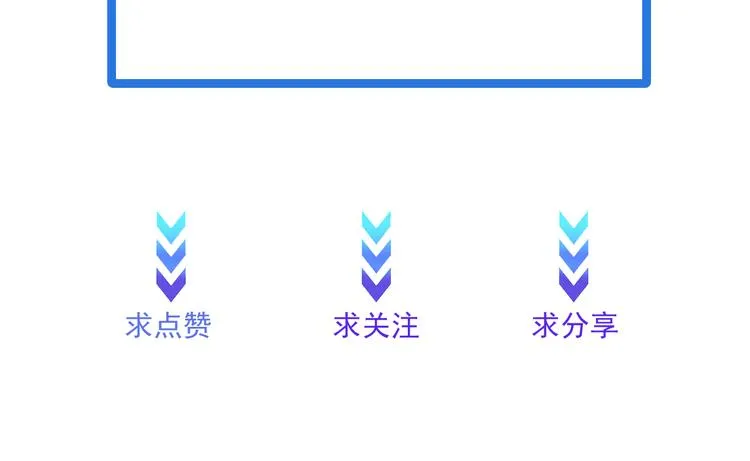 第1话 机会lei了！ 第140页