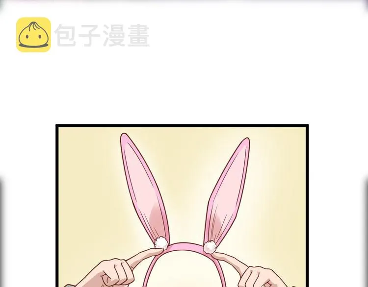 第2话 教你做人 第80页