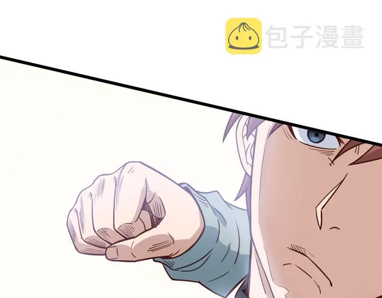 第2话 教你做人 第111页