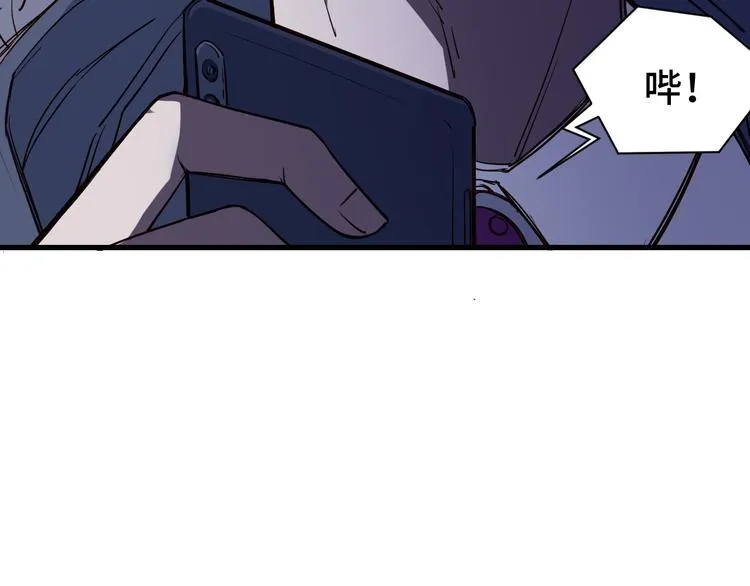第3话 技能CD怎么办？ 第9页