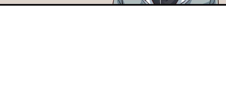 第3话 技能CD怎么办？ 第25页