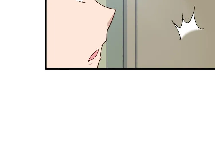 第3话 技能CD怎么办？ 第45页