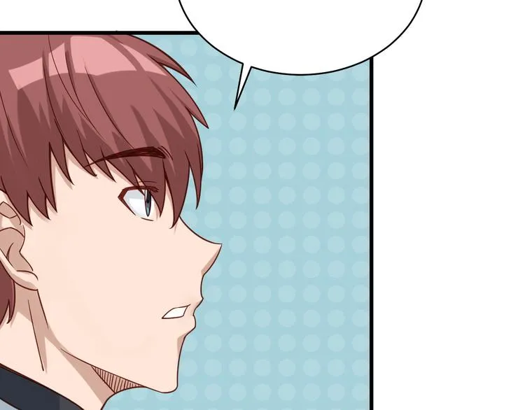 第3话 技能CD怎么办？ 第50页