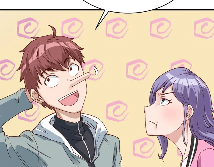 第3话 技能CD怎么办？ 第54页