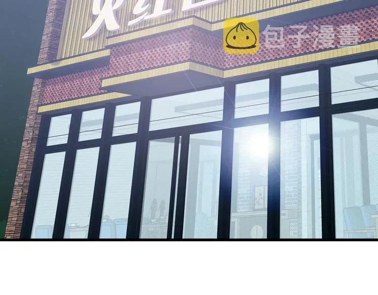 第3话 技能CD怎么办？ 第62页