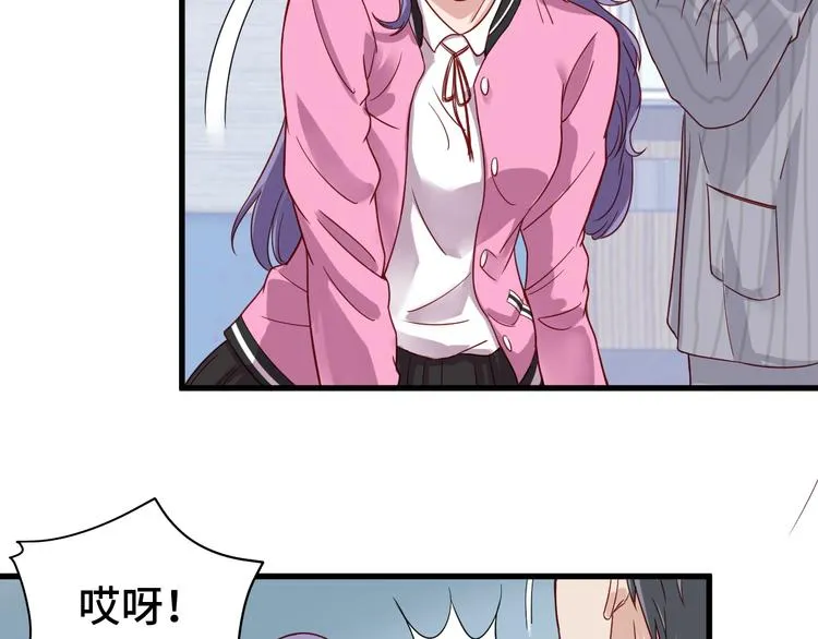 第3话 技能CD怎么办？ 第74页