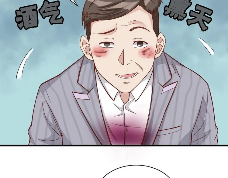 第3话 技能CD怎么办？ 第80页