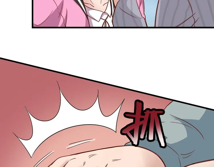 第3话 技能CD怎么办？ 第82页