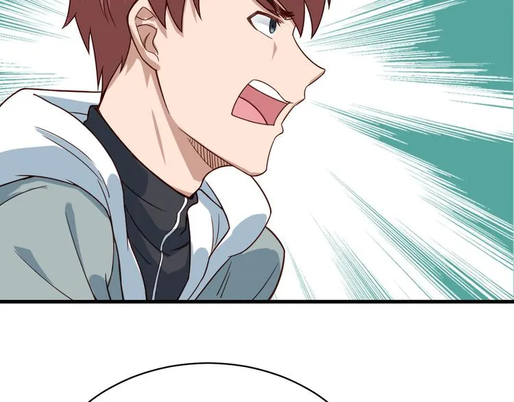 第3话 技能CD怎么办？ 第89页