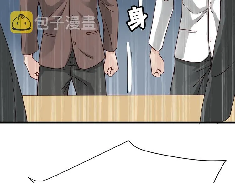 第3话 技能CD怎么办？ 第103页