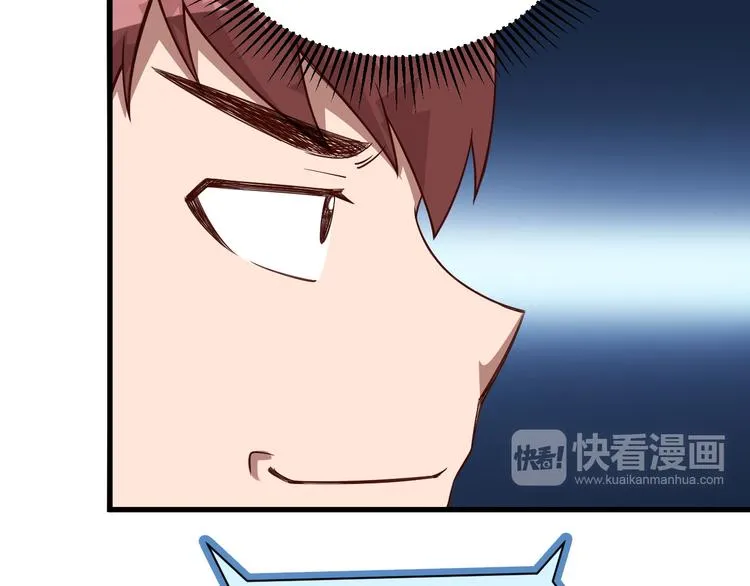 第3话 技能CD怎么办？ 第112页