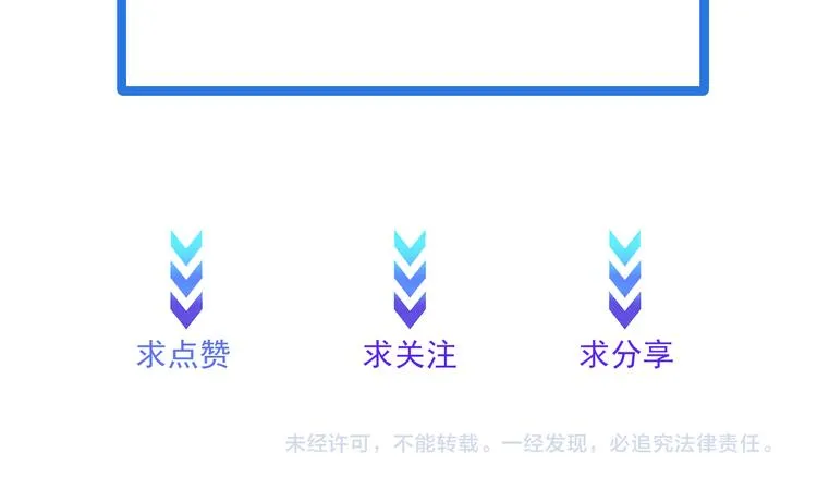 第3话 技能CD怎么办？ 第126页