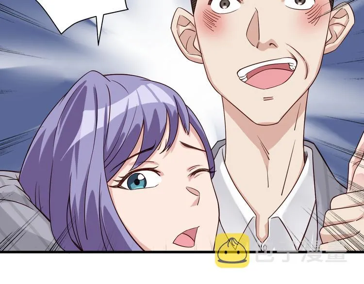 第4话 机智如我！ 第15页