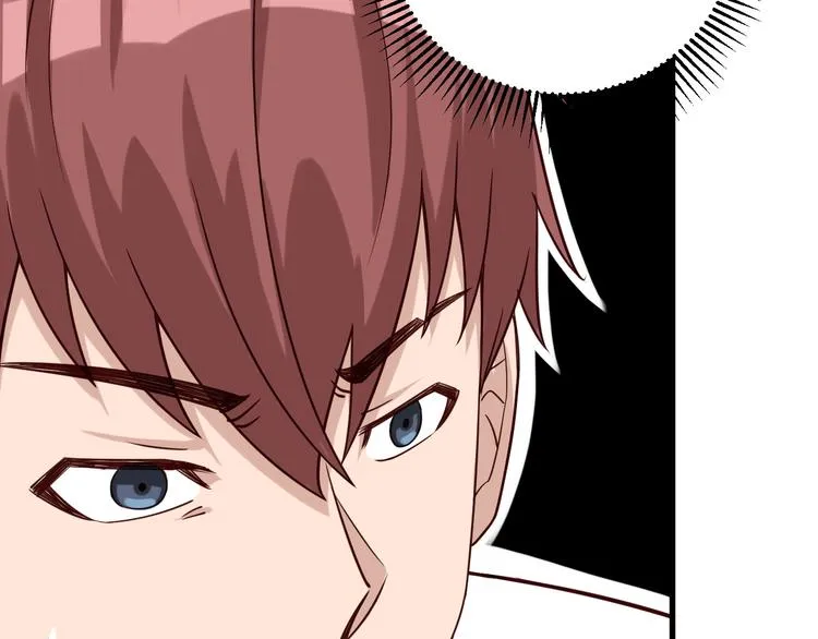 第4话 机智如我！ 第17页