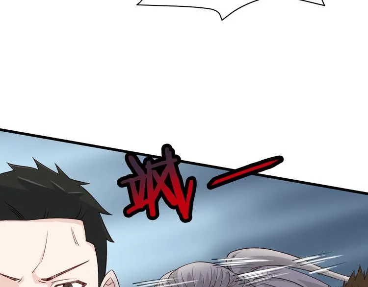 第4话 机智如我！ 第26页