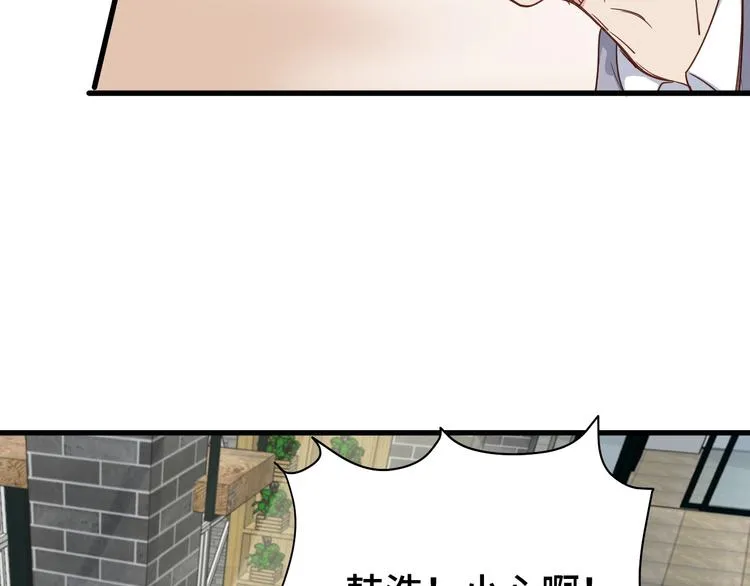 第4话 机智如我！ 第38页